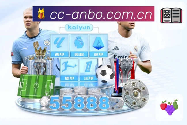 <strong>安博体育</strong>体育品牌团队风采