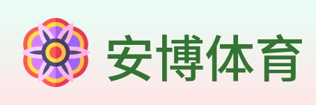 安博体育 Logo